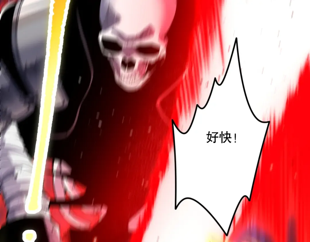 第073话 单挑神剑士 第49页