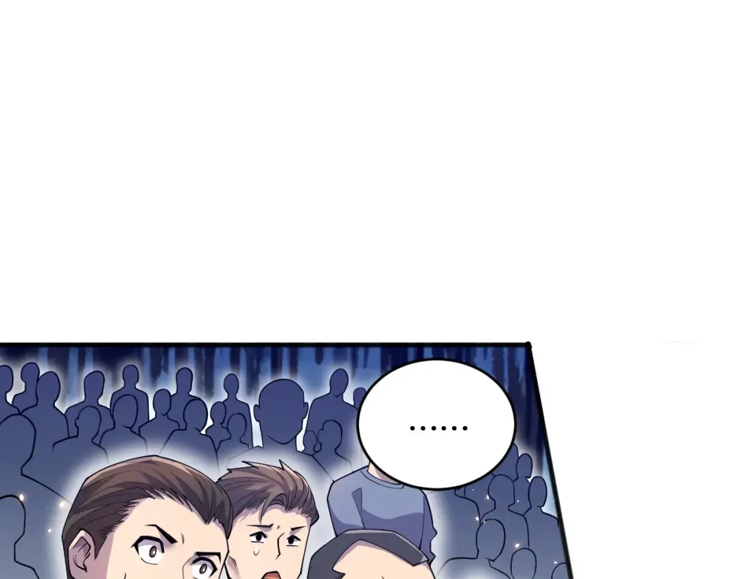 第073话 单挑神剑士 第101页