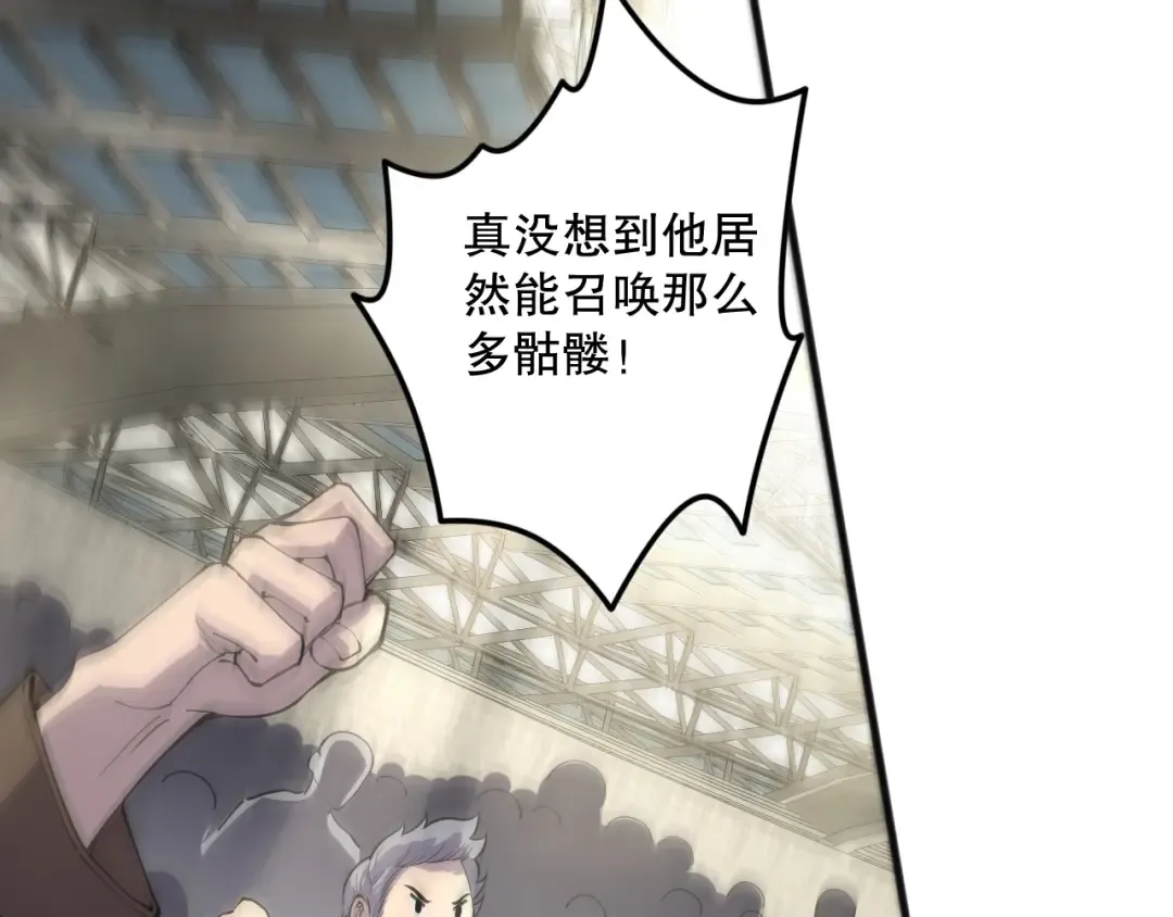 第073话 单挑神剑士 第111页