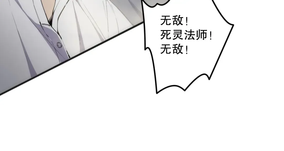 第073话 单挑神剑士 第113页