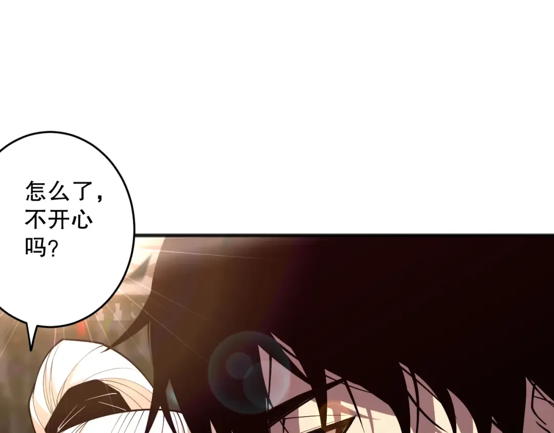 第073话 单挑神剑士 第117页