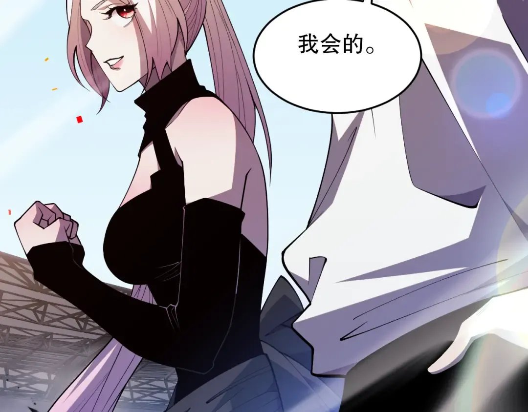 第073话 单挑神剑士 第122页