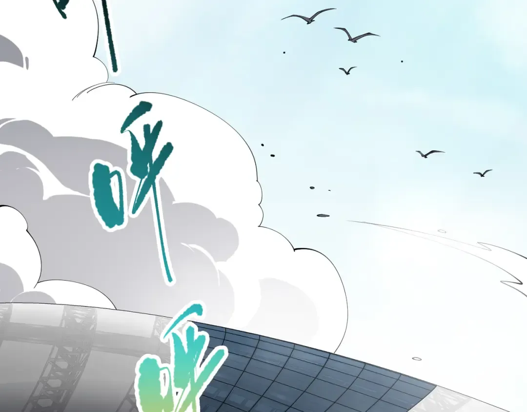 第074话 强敌出现！ 第6页