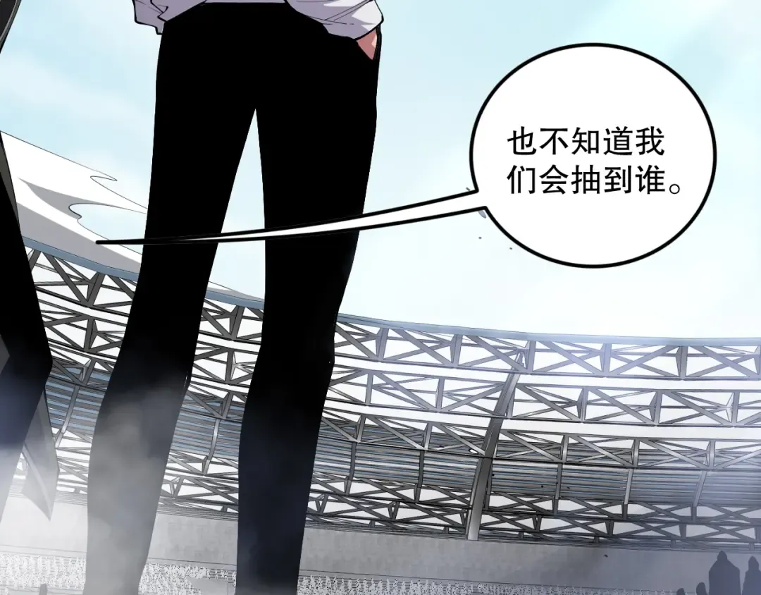 第074话 强敌出现！ 第10页