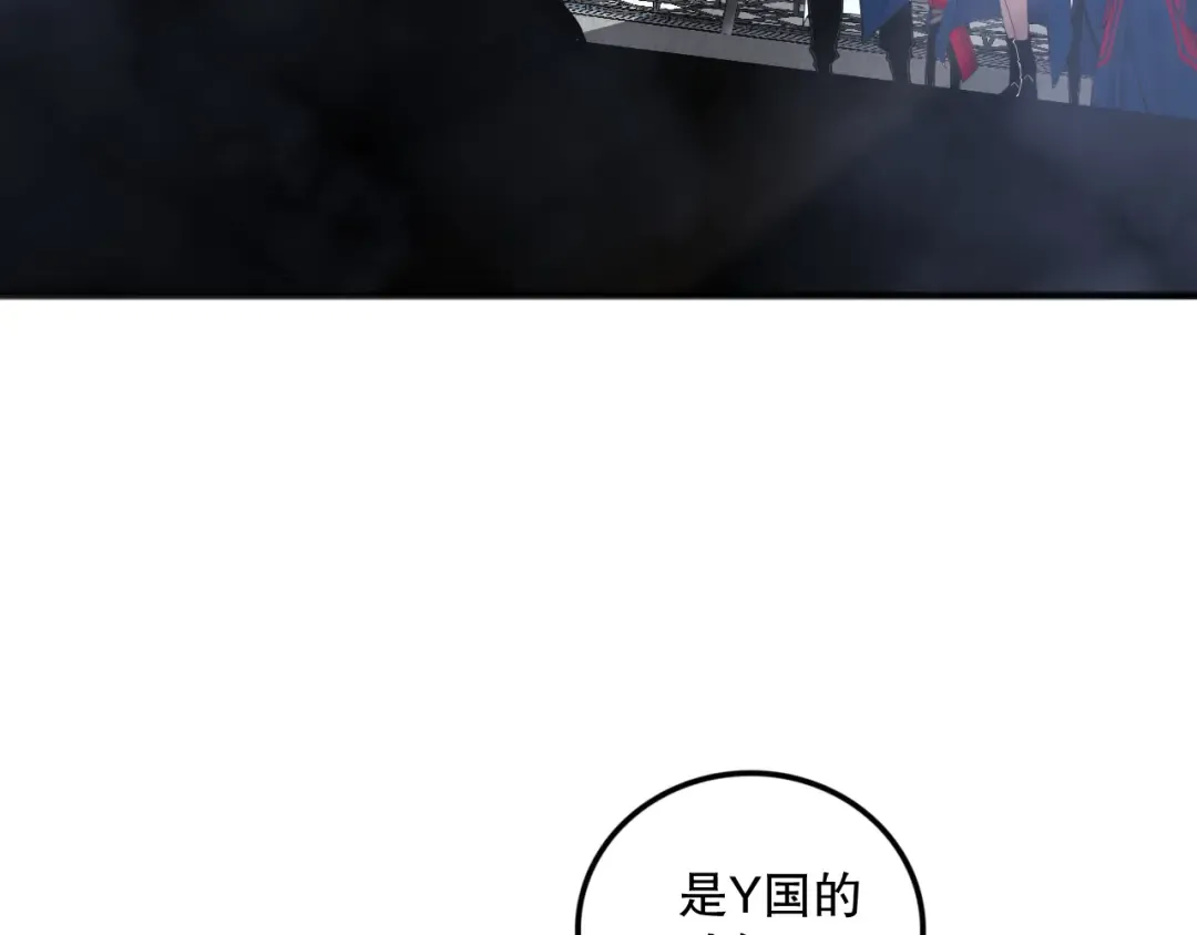 第074话 强敌出现！ 第13页