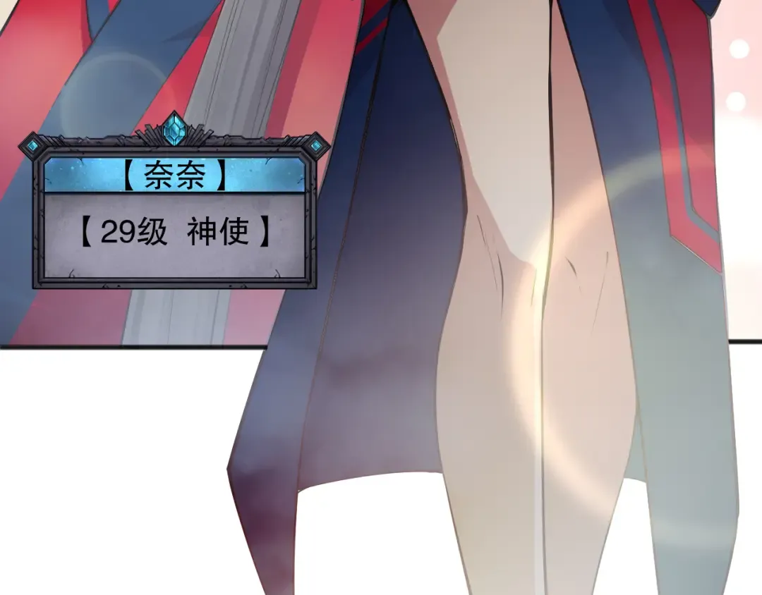第074话 强敌出现！ 第18页
