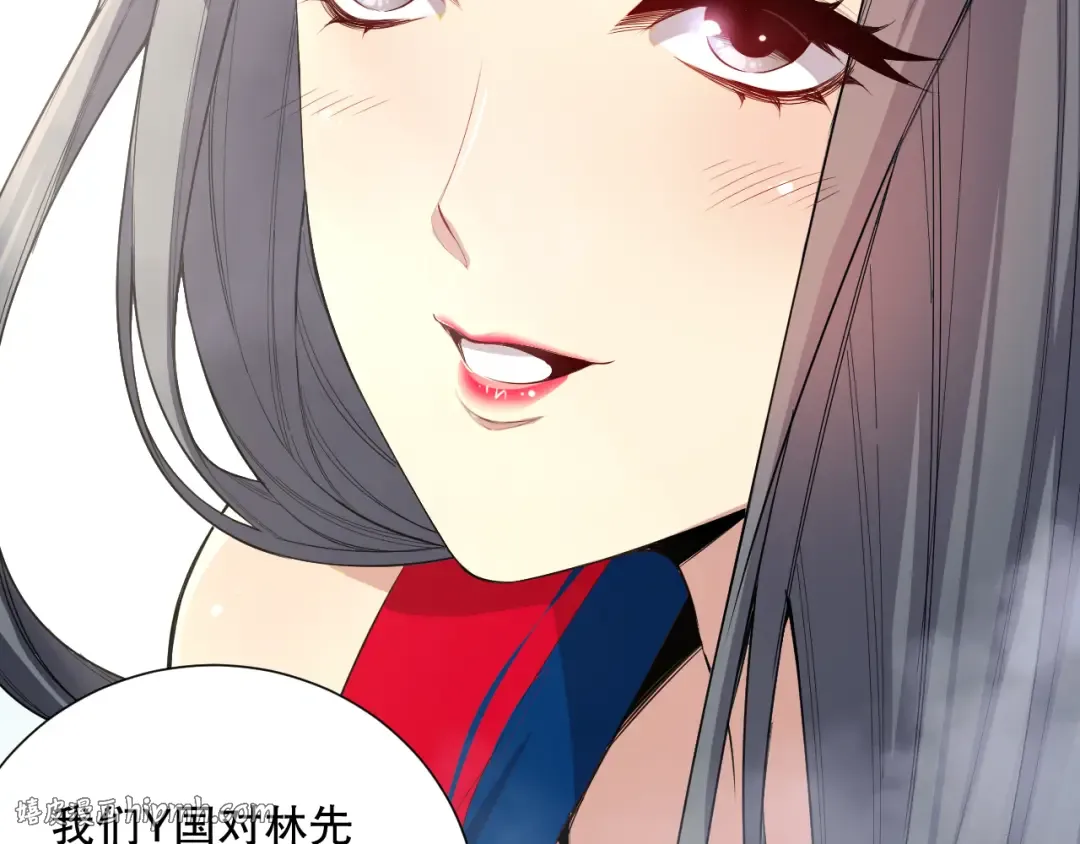 第074话 强敌出现！ 第24页