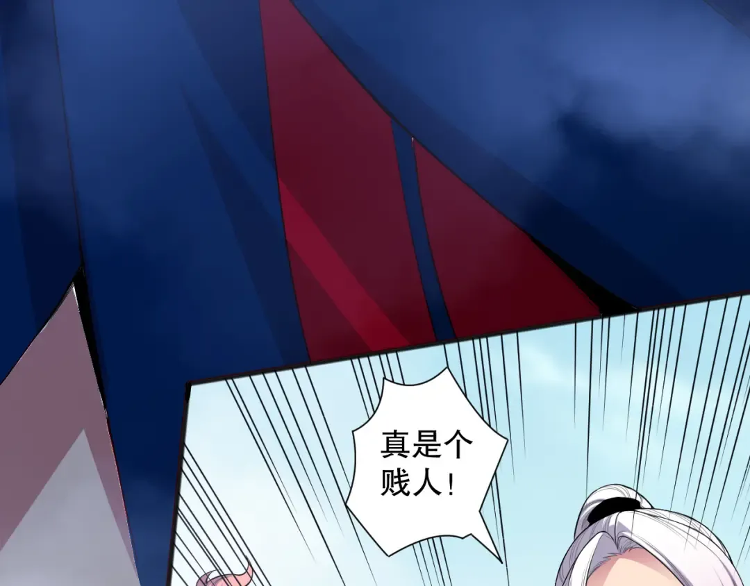第074话 强敌出现！ 第29页