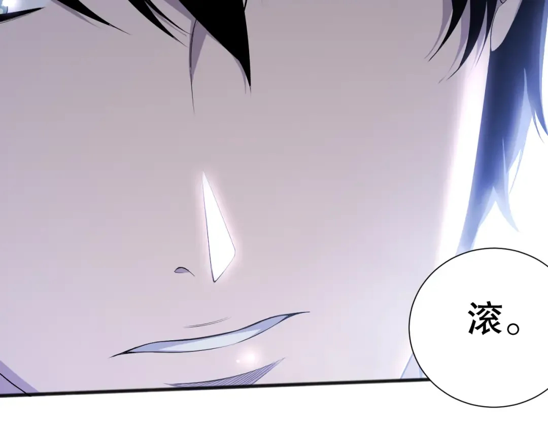 第074话 强敌出现！ 第33页