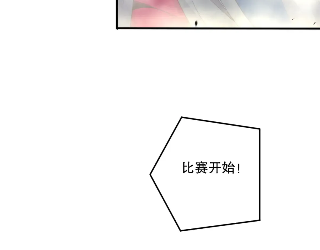 第074话 强敌出现！ 第37页