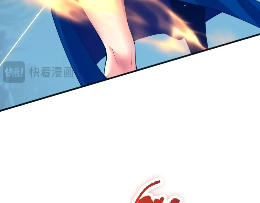 第074话 强敌出现！ 第75页