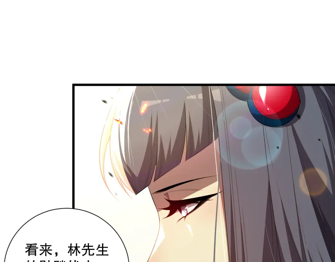 第074话 强敌出现！ 第108页