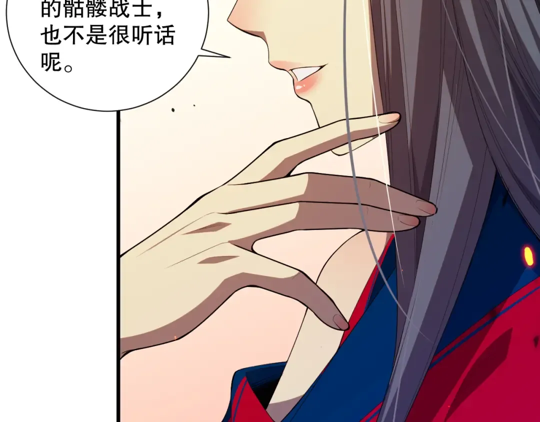 第074话 强敌出现！ 第109页