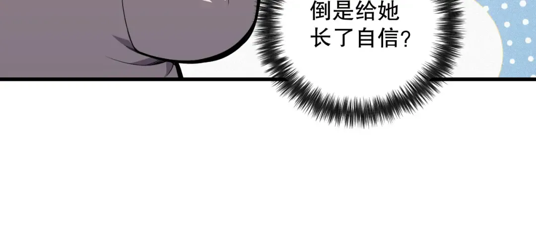 第074话 强敌出现！ 第112页