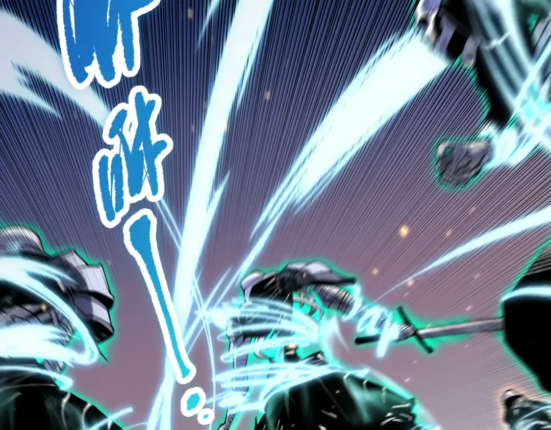 第074话 强敌出现！ 第119页