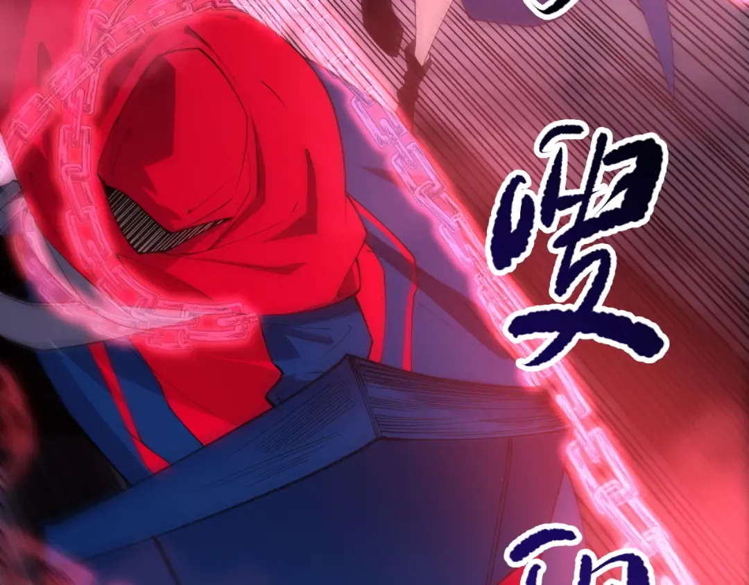 第074话 强敌出现！ 第133页