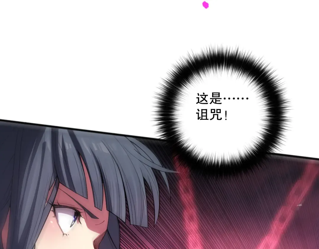 第074话 强敌出现！ 第135页