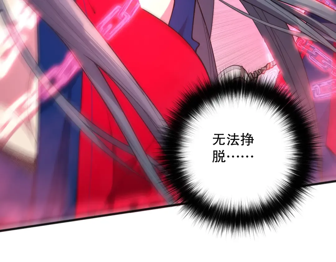 第074话 强敌出现！ 第137页