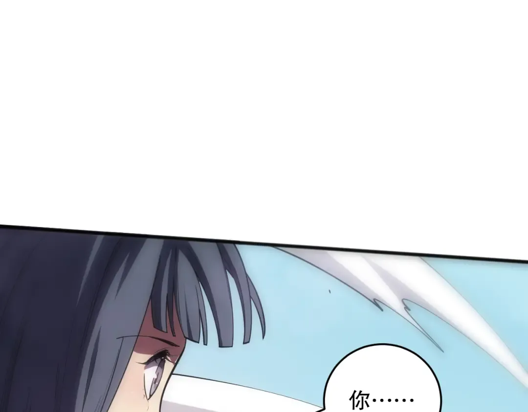 第074话 强敌出现！ 第141页