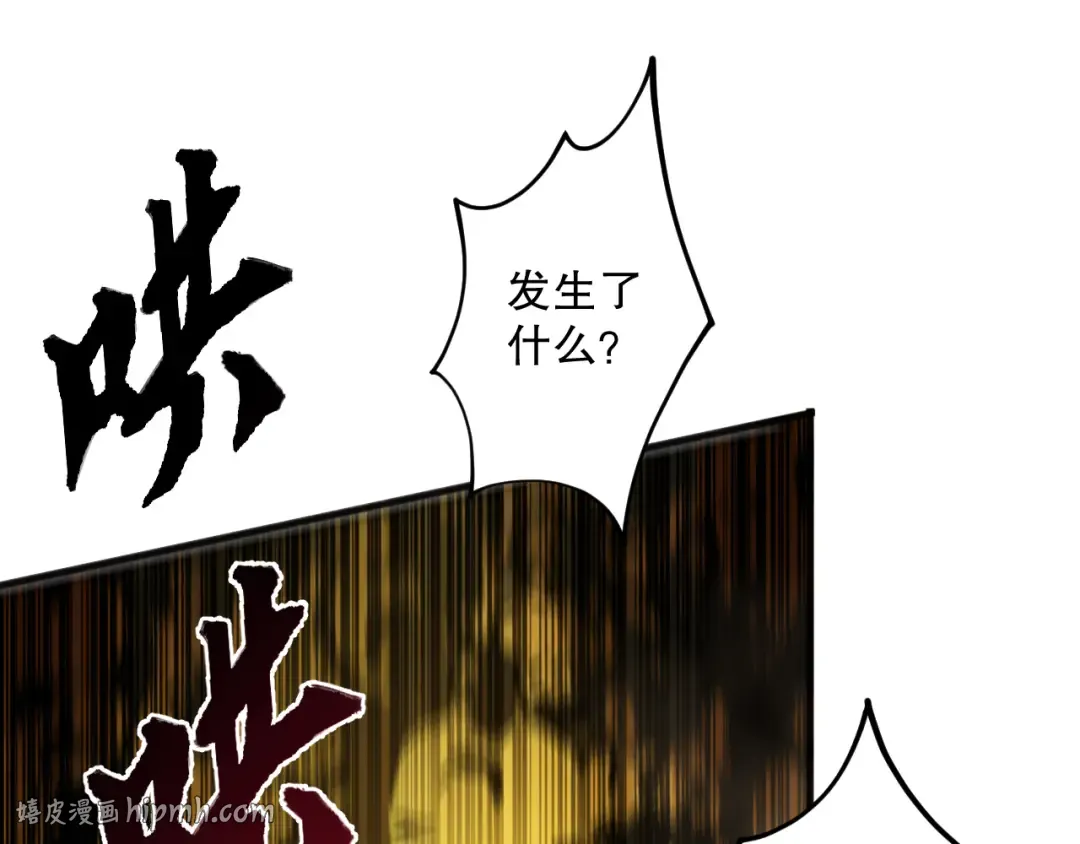 第074话 强敌出现！ 第144页