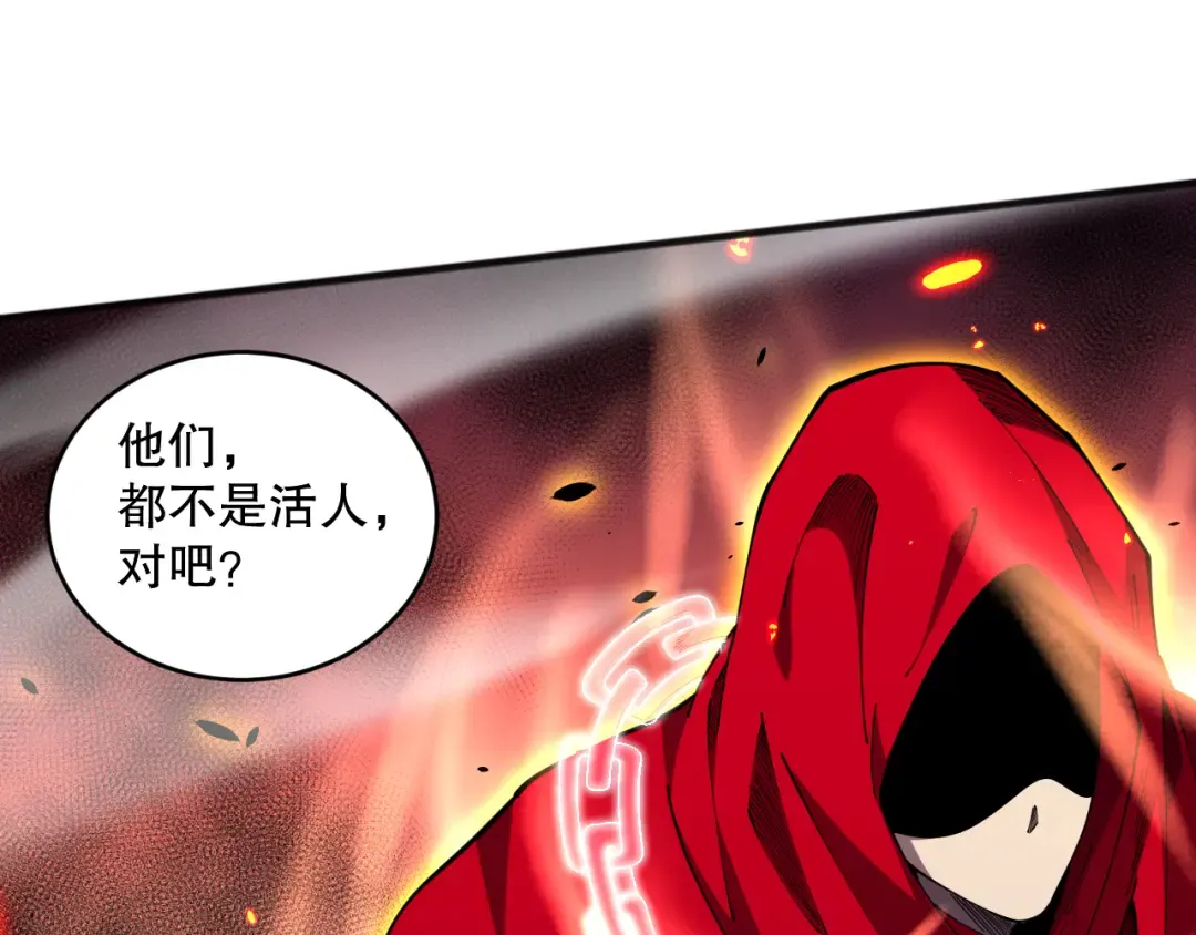 第074话 强敌出现！ 第150页