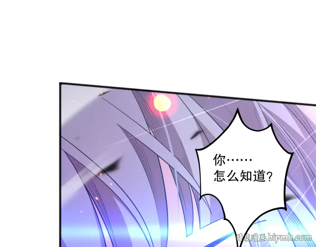 第074话 强敌出现！ 第152页