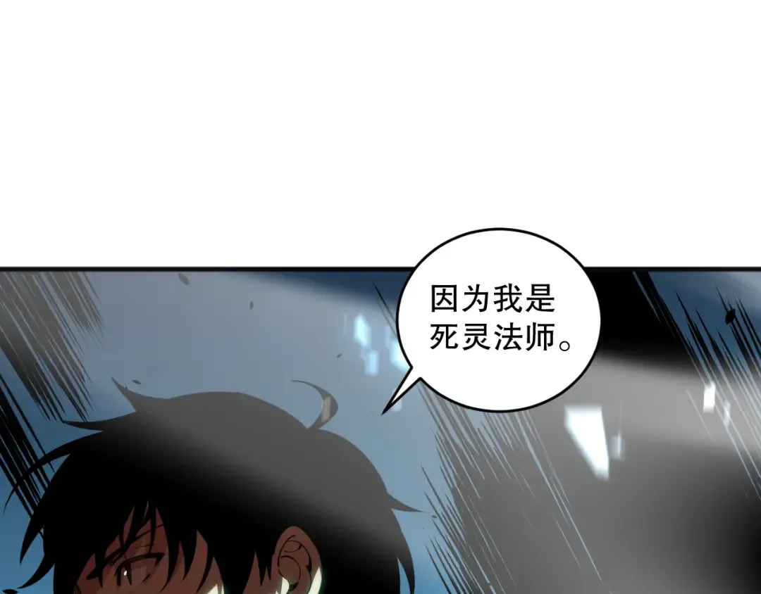 第074话 强敌出现！ 第156页