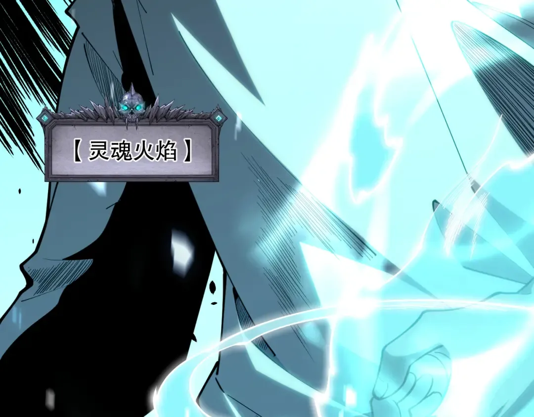 第074话 强敌出现！ 第158页
