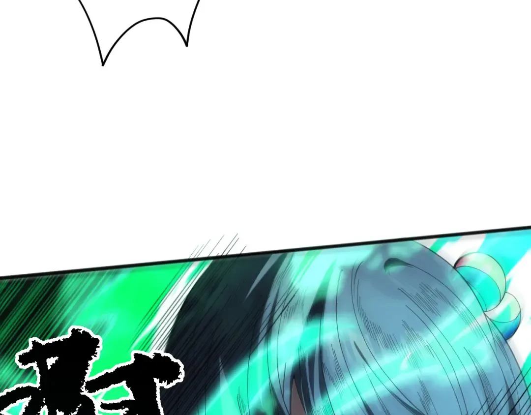 第075话 决赛！ 第11页