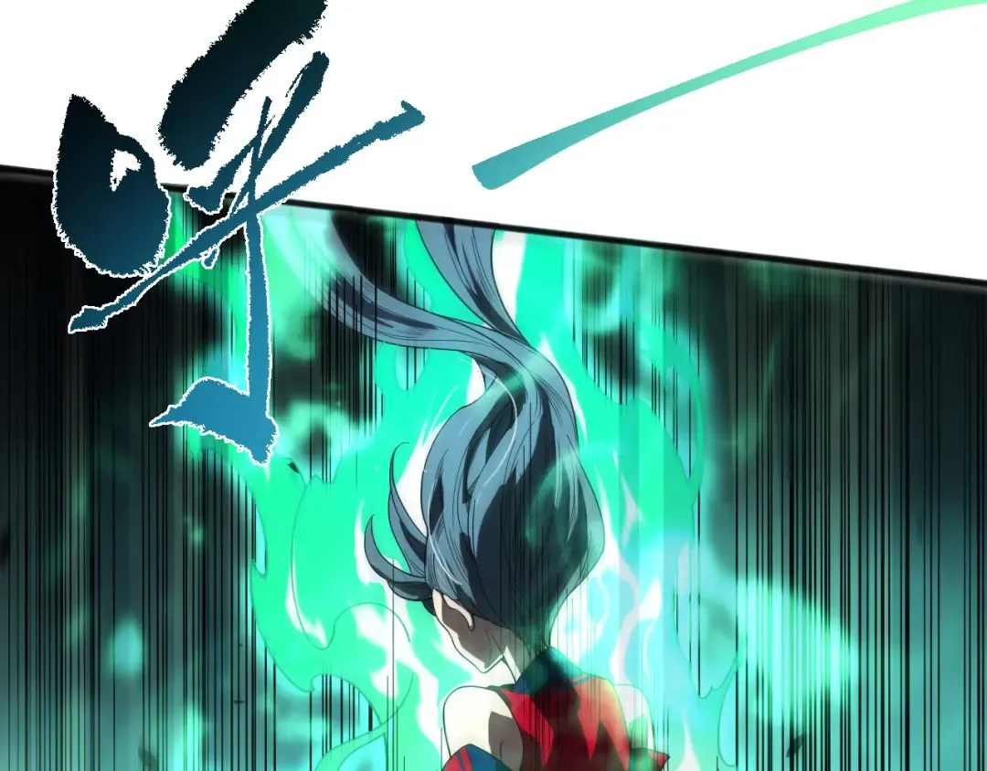 第075话 决赛！ 第15页