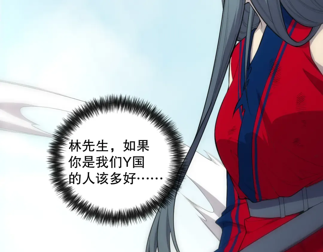 第075话 决赛！ 第21页