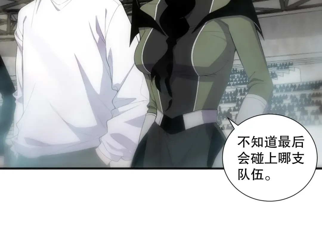 第075话 决赛！ 第29页