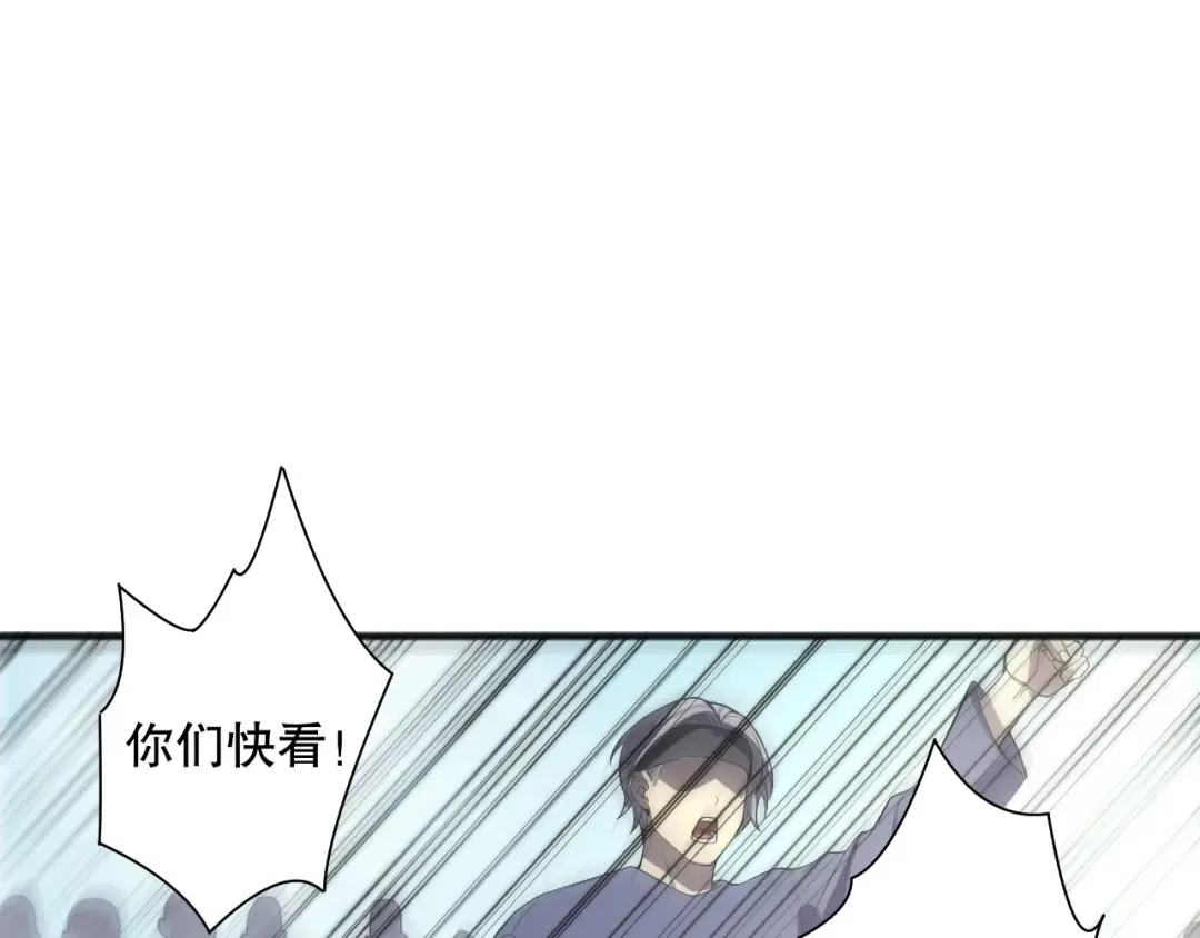 第075话 决赛！ 第30页