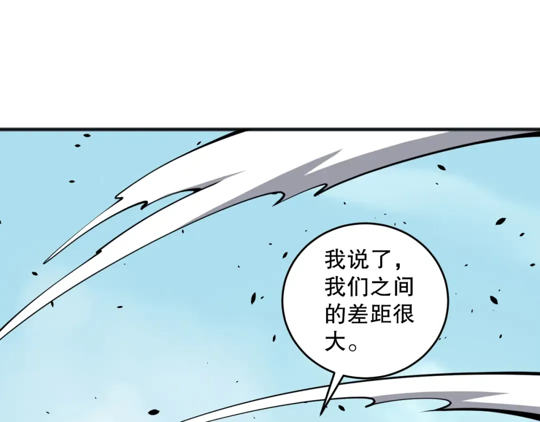 第075话 决赛！ 第36页