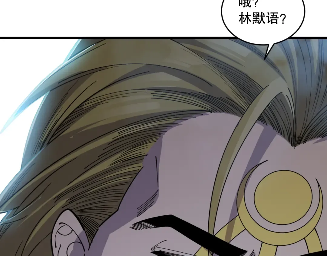 第075话 决赛！ 第45页