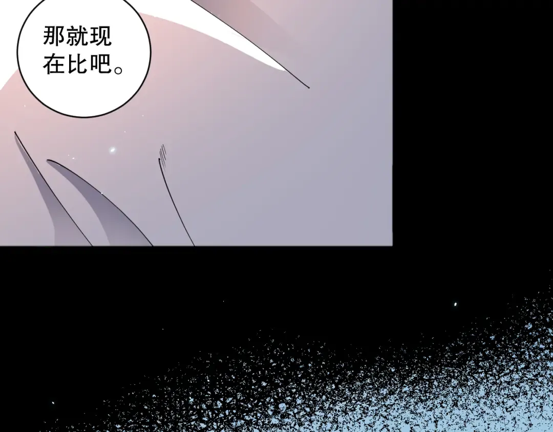 第075话 决赛！ 第55页