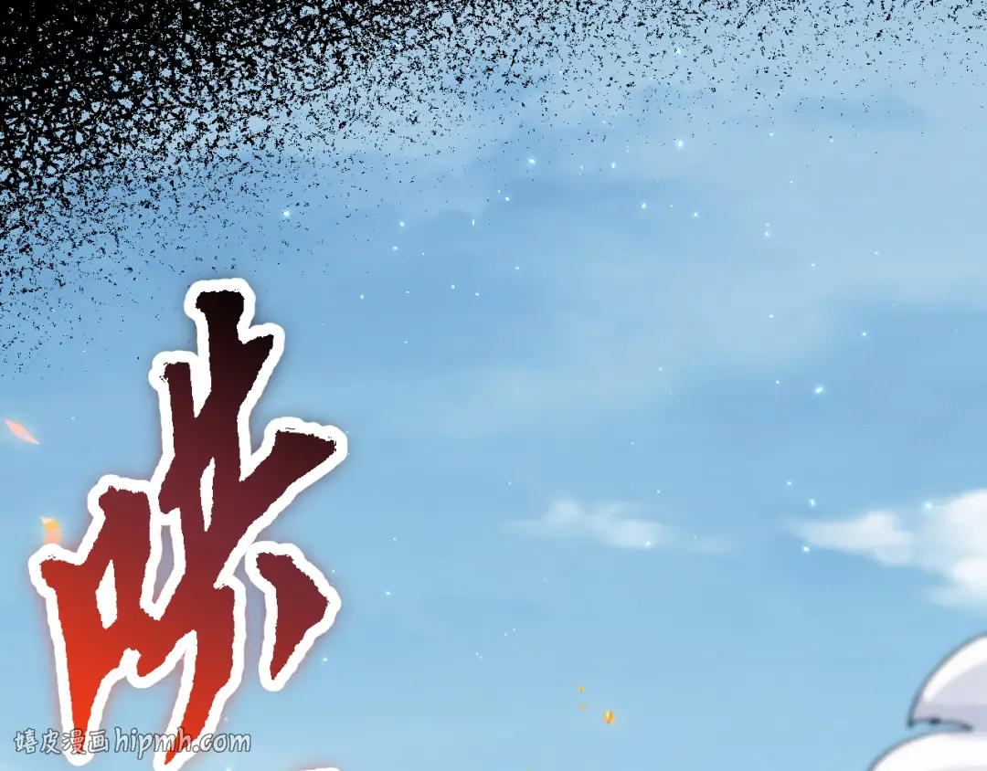 第075话 决赛！ 第56页
