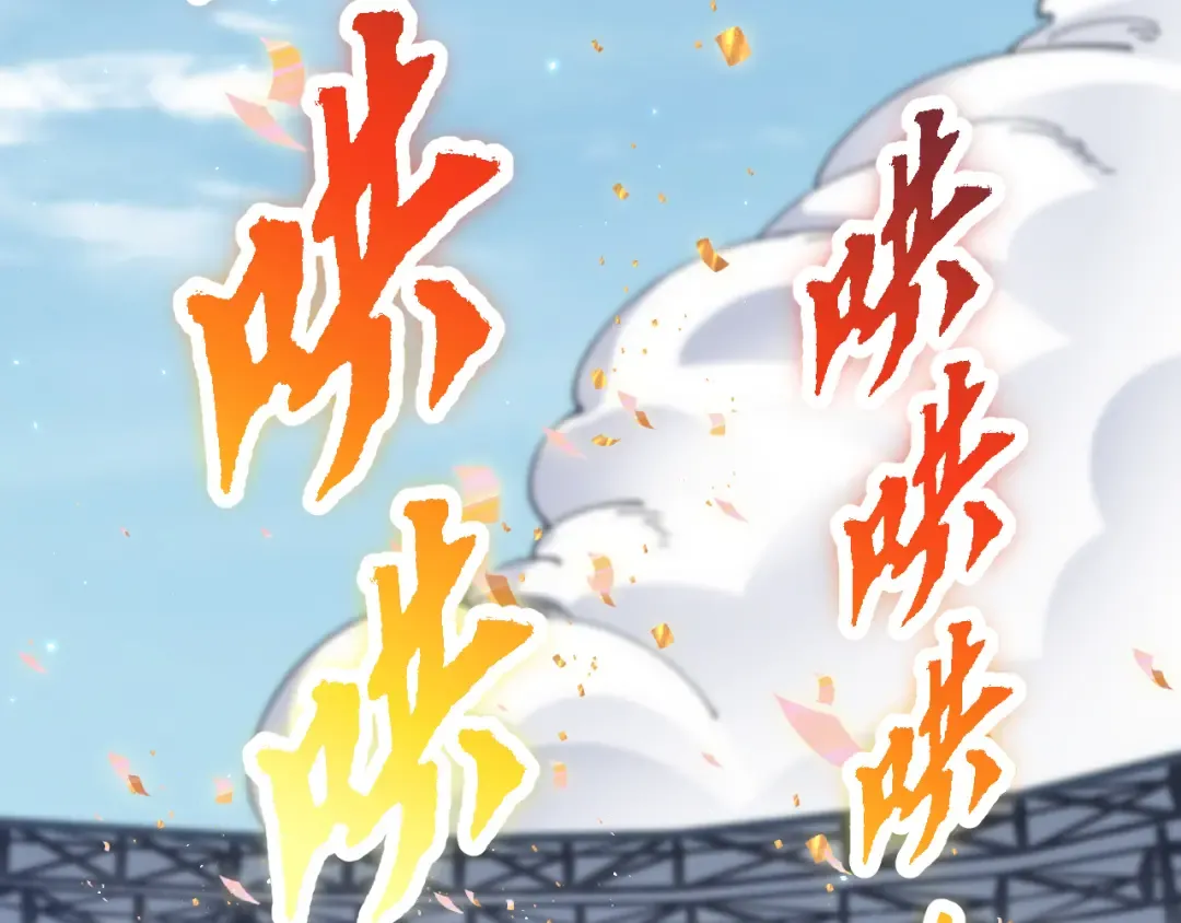 第075话 决赛！ 第57页