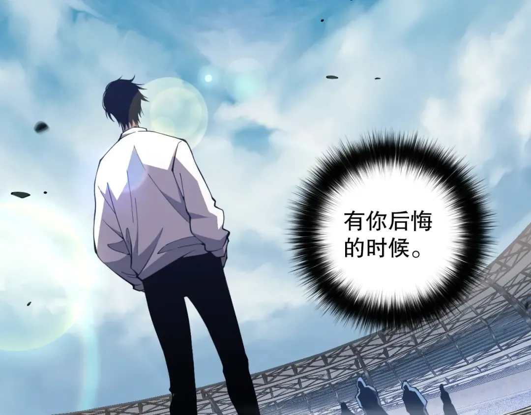第075话 决赛！ 第65页