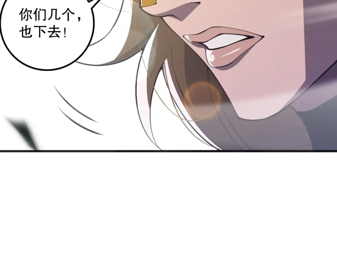 第075话 决赛！ 第68页
