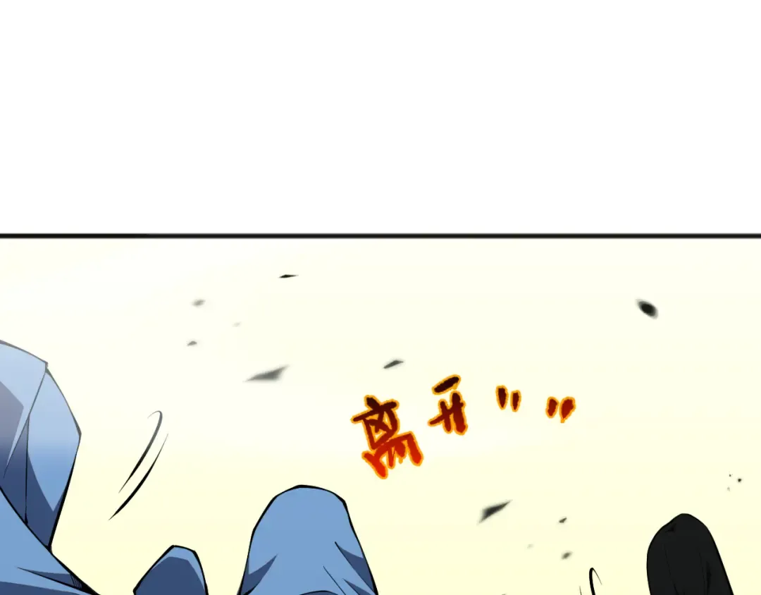 第075话 决赛！ 第69页