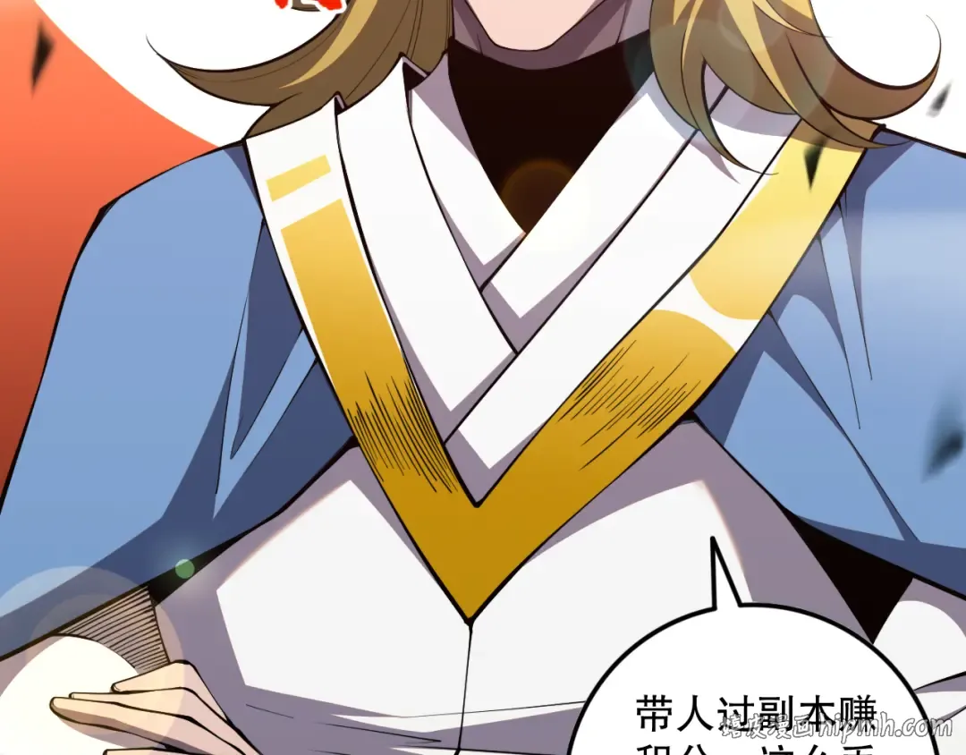 第075话 决赛！ 第72页