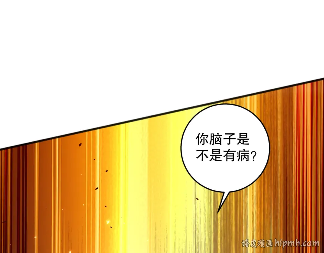 第075话 决赛！ 第80页