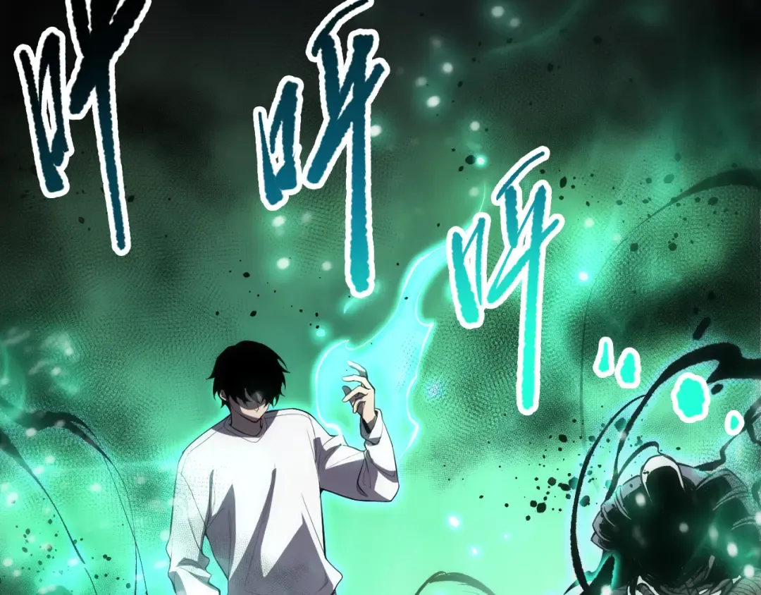 第075话 决赛！ 第95页