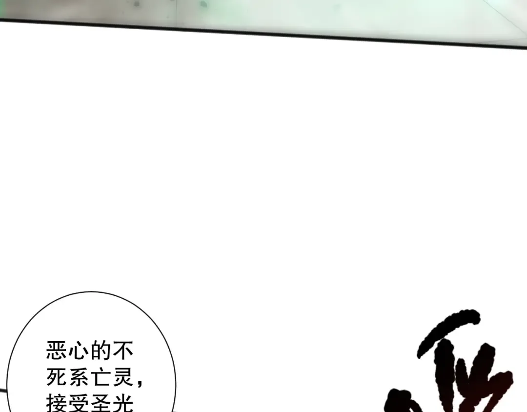 第075话 决赛！ 第97页
