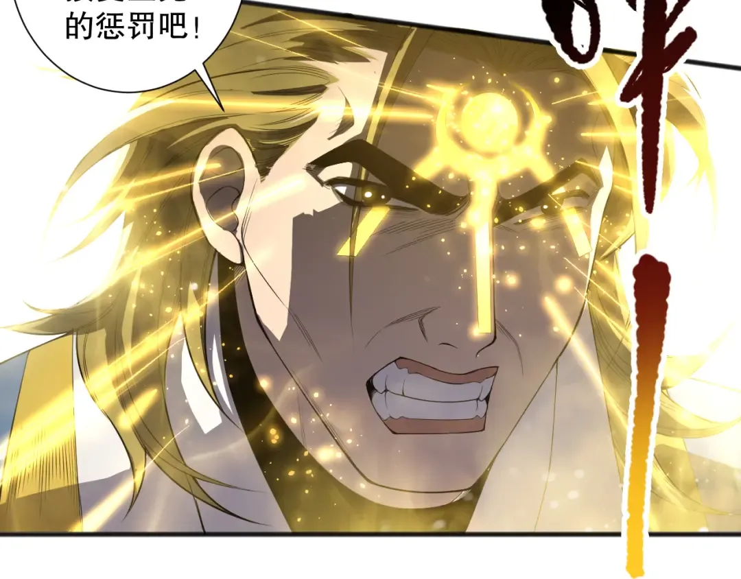 第075话 决赛！ 第98页