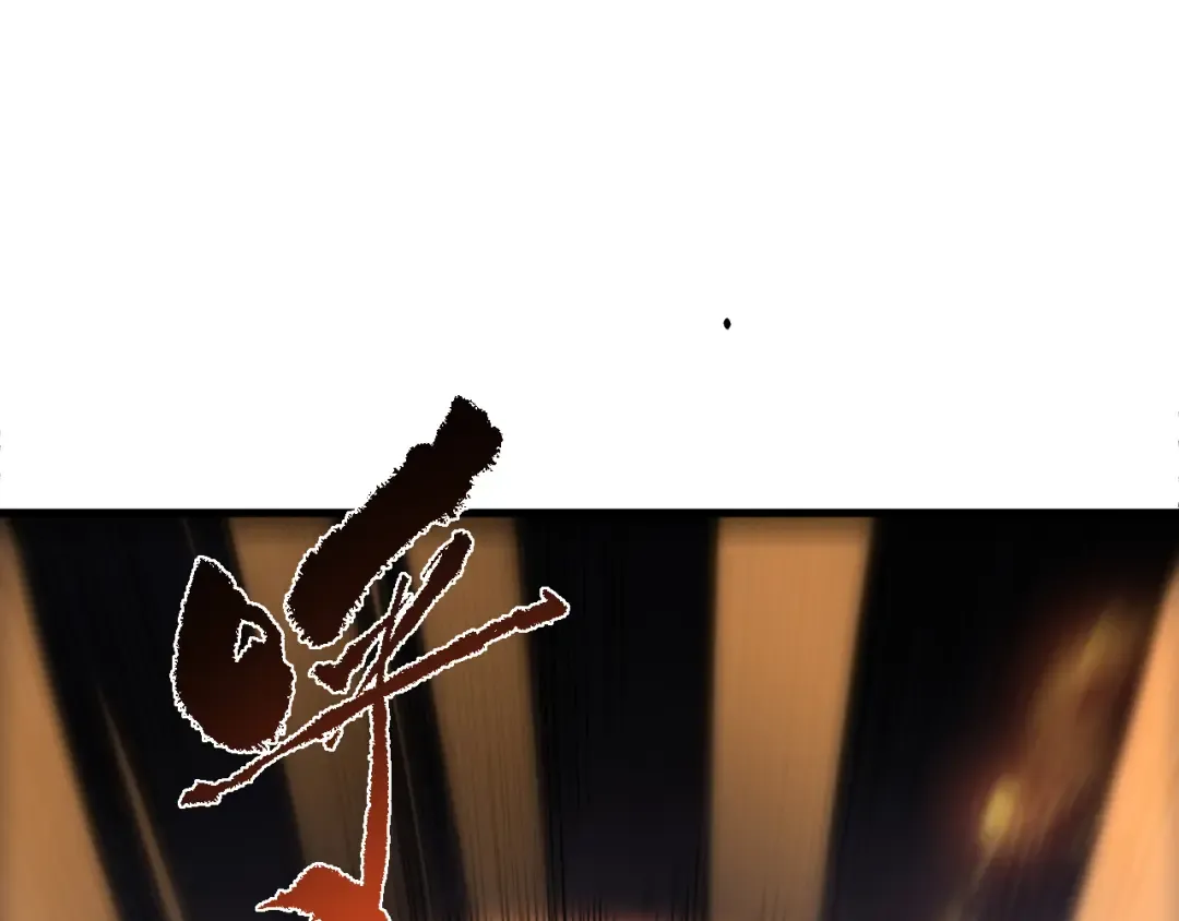 第075话 决赛！ 第100页