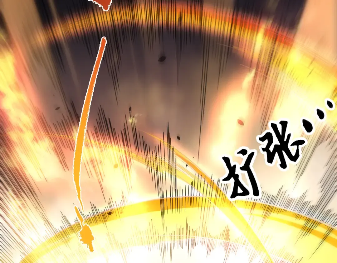 第075话 决赛！ 第101页