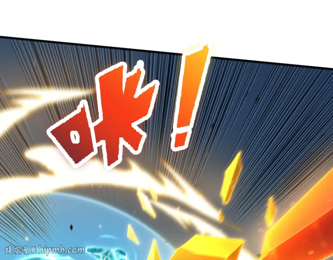 第075话 决赛！ 第120页