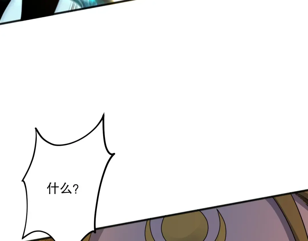第075话 决赛！ 第122页